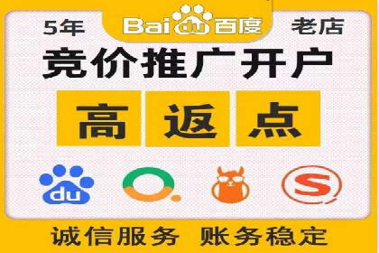 百度推广代理：打造高效的网络营销生态圈的实践